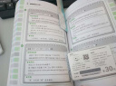 韩语单词入门王  零基础 标准韩国语自学入门书（扫码赠音频) 实拍图