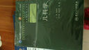 儿科学 薛辛东/2版/八年制/配光盘十一五规划/供8年制及7年制临床医学等专业用 实拍图