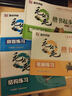 墨点字帖 毛笔楷书起步：部首练习 实拍图