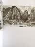 白雪石中国近现代名家作品选粹 实拍图