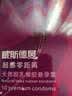 威斯德曼（Wisdom） 经典系列男用避孕套超薄润滑持久情趣安全套 实拍图