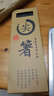 齐泉尖头合金筷家用套装日式筷子 日本料理寿司尖筷子 麻点筷(22.2厘米) 10双 实拍图