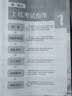 全国计算机等级考试黄金搭档套装三合一二级MS Office高级应用（2017年3月无纸化考试专用 上机考试题库+无纸化模拟考场+真考模拟软件 套装三合一） 实拍图
