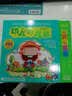 幼儿园儿歌精选（3CD） 实拍图