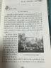 四川经典导游词 实拍图