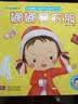 海润阳光 娜娜快乐成长幼儿触摸认知立体书系列 娜娜穿衣服 儿童启蒙认知3d立体书幼儿园宝宝益智早教绘本撕不烂发声书翻翻手工书籍 实拍图