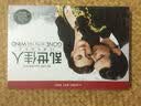 乱世佳人：75周年纪念典藏版 含绝美画册（4DVD9 ） 实拍图