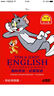 双语幼儿园系列：猫和老鼠·启蒙英语（4DVD） 实拍图