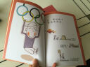 儿童哲学智慧书：艺术和美，是什么？(中国环境标志产品 绿色印刷) 实拍图