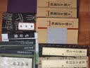 中国历代法帖名品：大观太清楼帖（第6卷） 实拍图