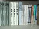 艺苑卮言 实拍图