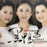黑鸭子组合：超越2（DSD CD） 实拍图