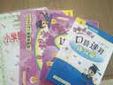 小学教材全练 四年级英语上 北京课改版 2017秋 实拍图