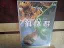 绿灯侠（DVD9） 实拍图