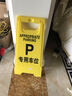 谋福 泊车牌 停车提示牌 警示牌 塑料告示A字牌 车场停车牌 不锈钢使用车位牌 ZY车位 实拍图