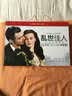 乱世佳人：75周年纪念典藏版 含绝美画册（4DVD9 ） 实拍图