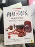潮流收藏：珠宝玉石收藏鉴赏指南 实拍图