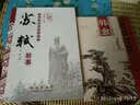 唐宋八大家故事丛书：苏轼故事 实拍图