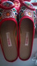 娟的绢 老北京布鞋民族风绣花拖鞋女 居家坡跟包头鞋子 1123-91 红色 38 实拍图