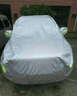 牧安 哈弗h6coupe车衣车罩m6f7f5h7h5专用防晒防雨隔热suv牛津布汽车 加绒款银色 哈弗H6 实拍图