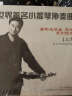 吕思清：世界著名小提琴协奏曲·柴可夫斯基 巴伯 系列作品（CD）（京东专卖） 实拍图