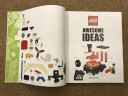 LEGO Awesome Ideas 英文原版 晒单实拍图