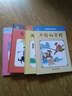 中国名家经典原创图画书马得系列第二辑：大宝和小宝+三打白骨精+牛郎织女+东郭先生（套装共4册） 实拍图
