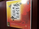 中国经典歌曲伴奏（1）（8CD） 实拍图
