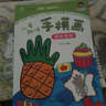 小小毕加索创意美术系列：儿童趣味手模画（套装共4册） 实拍图