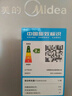 美的(Midea)520升 对开门冰箱 风冷无霜 纤薄机身 电脑控温 节能静音电冰箱 泰坦银 BCD-520WKM(E) 实拍图