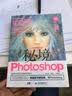 秘境Photoshop（附光盘） 实拍图