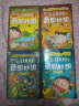 激发孩子想象力的1000个奇思妙想丛书套装系列（下部 全4册） 实拍图