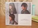 生物股长：灰色轨迹（日本流行2CD） 实拍图