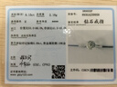 钻石世家【求婚钻戒】 一诺一生菩提花18K金钻石戒指群镶克拉效果求婚钻戒 主石13分共23分 11号 实拍图