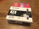 佳能（Canon）PGI-72 PBK 照片黑色墨盒(适用PRO-10) 实拍图