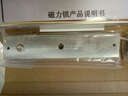 高优（COUNS）磁力锁单门280KG办公室玻璃门防火门12V电磁吸锁门禁门控锁S280C 单门-S280CA（信号反馈） 实拍图