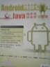 Android开发关键技术之旅：Java程序员快速学习通道 晒单实拍图