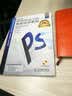 新编实战型全功能培训教材：中文版Photoshop CS5基础培训教程（附学习素材光盘1张） 数艺社出品 实拍图