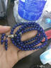 朱梦缘配证书青金石手链男女多圈108天然水晶手串送女友爱人情人节礼物 青花瓷级6MM珠径108颗-女士款 实拍图