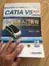 CATIA V5R20快速入门教程（附DVD-ROM光盘1张） 实拍图