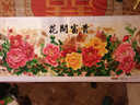 东方美绣新款钻石画花开富贵牡丹花客厅装饰喜庆新中式大画自己手工钻石绣 钻石画 180*75厘米【 非满钻】 实拍图