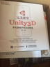 完美讲堂 Unity3D手机游戏开发实战教程（数艺设出品） 实拍图
