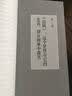 沈从文精读 实拍图