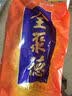 全聚德京味双鸭礼盒京味酱鸭北京特色卤味熟食礼盒企业团购 1000g 实拍图