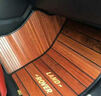 古梵希大有 汽车脚垫车用实木地板专用18款全包围2018新款车内地垫 柚木五座脚垫 路虎揽胜捷豹XJL保时捷卡宴macan 实拍图