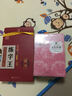 孩子们必读的诺贝尔经典：女孩的成长史诗系列（套装共6册） 实拍图