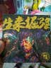 左小祖咒 《上海岁月》 （CD）2016个人专辑 摩登天空 实拍图