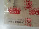 中国社会发展史（套装上下册）/近代海外汉学名著丛刊·历史文化与社会经济 实拍图