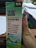 天色适用佳能PG815墨水CL816;MP236;288;259;IP2780;MX368 黑色 实拍图