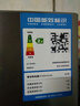 美的(Midea)258升 风冷无霜 电脑控温 中门24档调温三门冰箱速冷速冻 节能 炫彩钢 BCD-258WTM(E) 实拍图